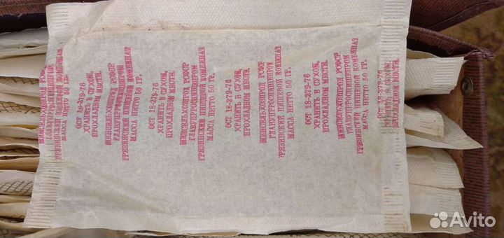 Перец черный молотый