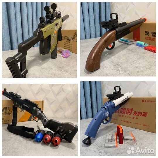 Дробовик детский