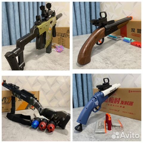 Дробовик детский