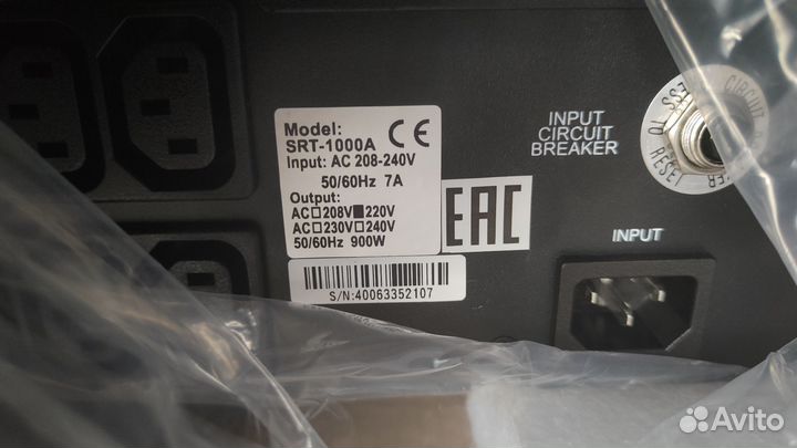 Ибп бесперебойник