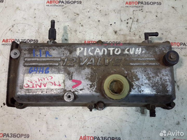 Клапанная крышка KIA Picanto 1