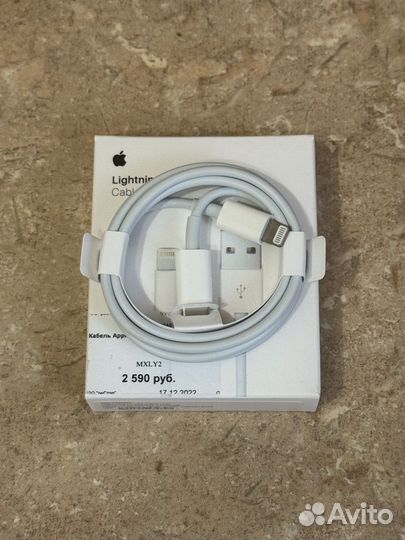 Новый оригинальный кабель apple lightning