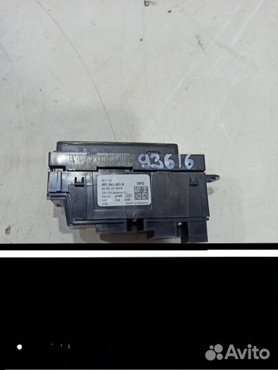 Блок управления светом (Audi Q8)