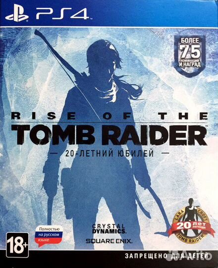 Rise of the Tomb Raider (PS4) Продажа, Обмен