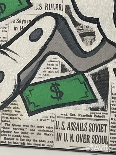 Картина «бакс бани»