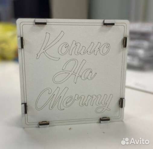 Копилка для денег