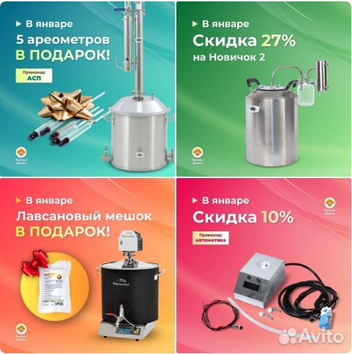 Попугай самогонный на банку