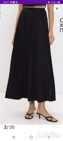 Длинная юбка в пол