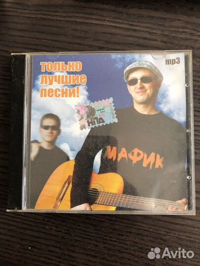 Музыкальные диски