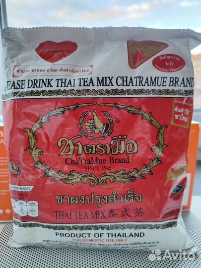 Чай тайский красный