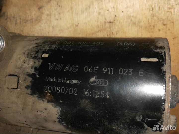 Стартер audi a6c6 06e911023e