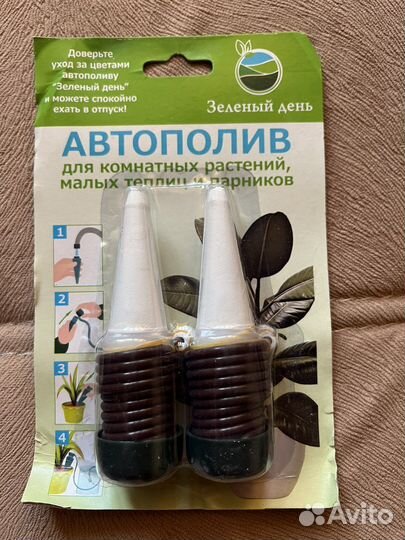 Автополив для комнатных растений