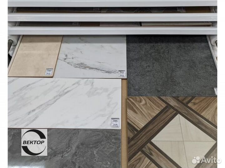 Плитка настенная