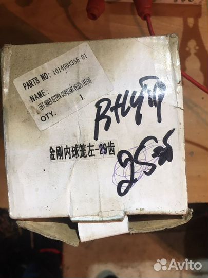 Граната geely мк