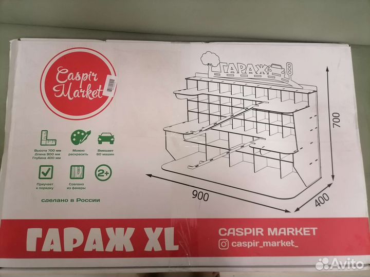 Детские игрушки гараж для машинок