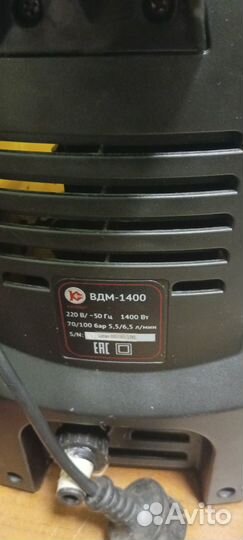 Мойка высокого давления Калибр вдм 1400