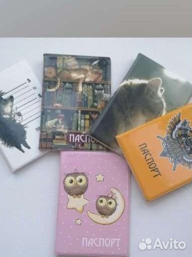 Обложка на паспорт