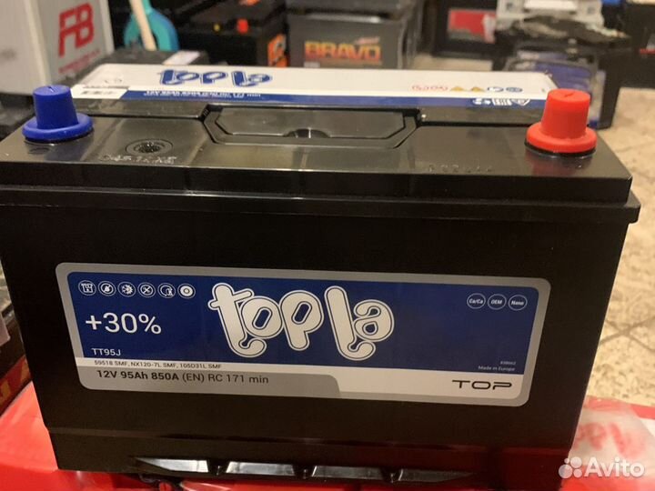 Аккумулятор 105 EFB