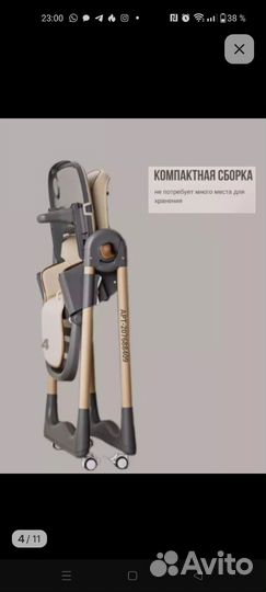 Стульчик для кормления