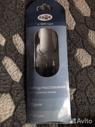 Художественные мастихиновы