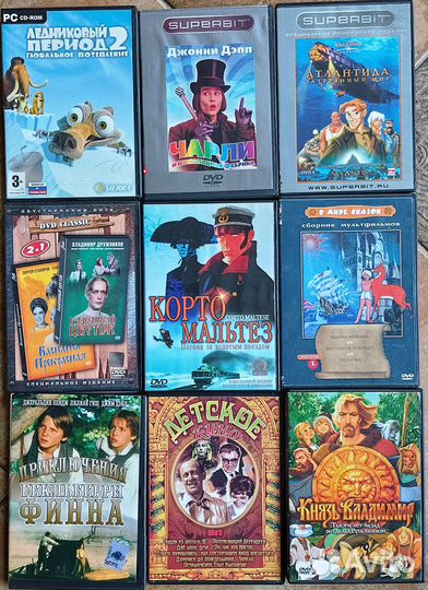 DVD диски. Для детей