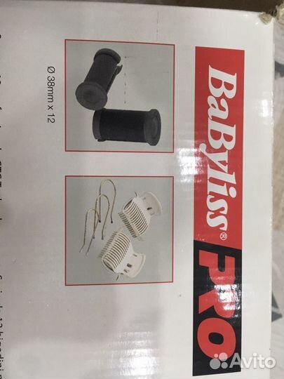 Электробигуди