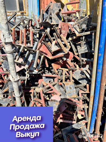 Унивилка для опалубки