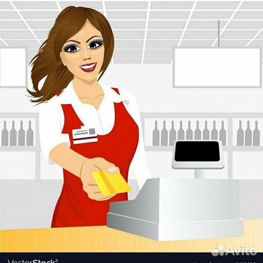 Продавец-кассир