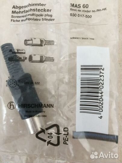 Разъем Bosch DCN, Hirschmann MAK 60