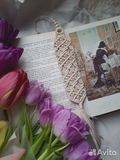 Закладки для книг