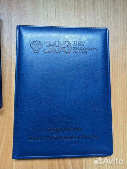 Ежедневник