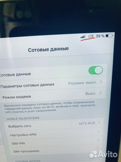 iPad air