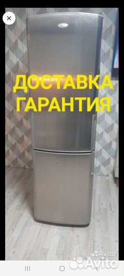 Холодильник бу ноуфрост