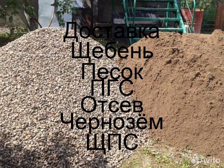 Щебень Марка 930 н/п 1,44 тн на куб колотый