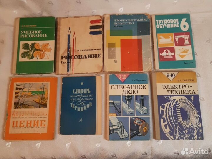 Учебники СССР