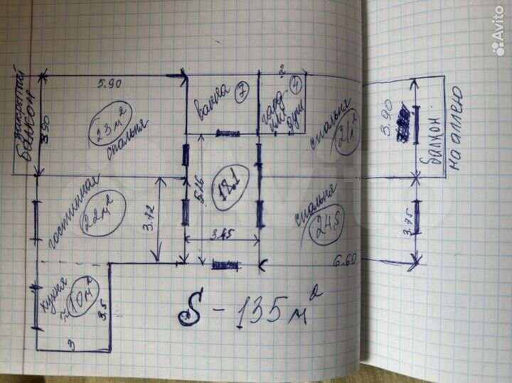 4-к. квартира, 135 м², 6/8 эт.