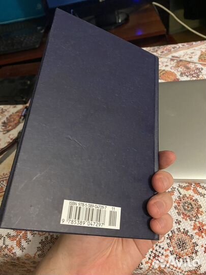 Ги де Мопассан - Милый друг