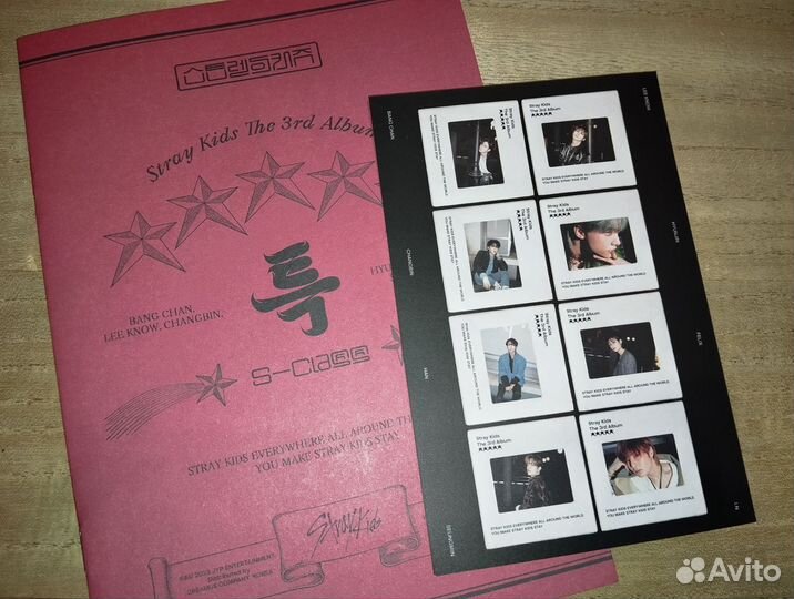 Stray Kids 5 star лимитка