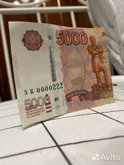 Купюра с красивым номером