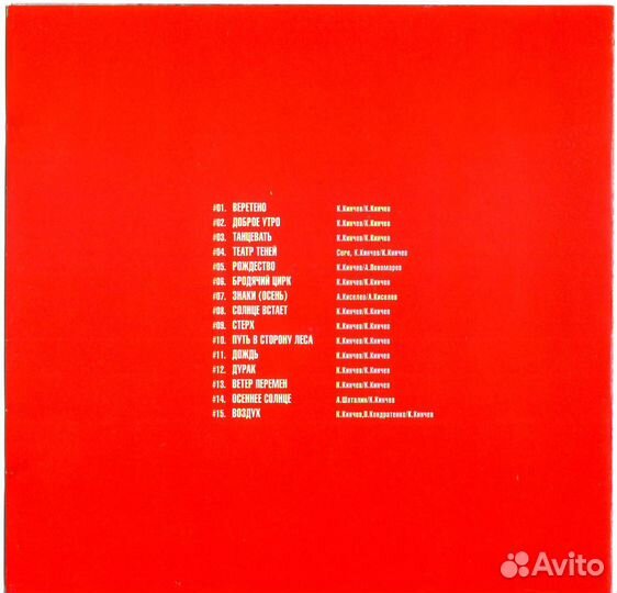 CD Алиса 2004 Театр Теней