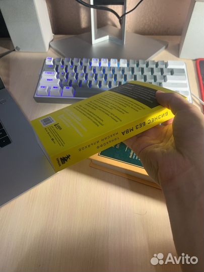 Бизнес без мва