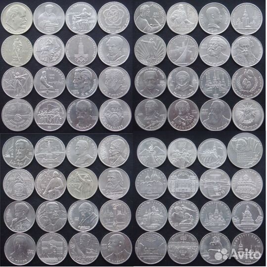 Юбилейные рубли СССР (продажа или обмен)