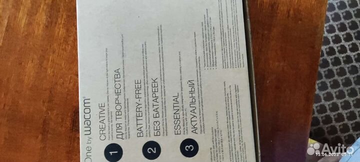 Графический планшет wacom one