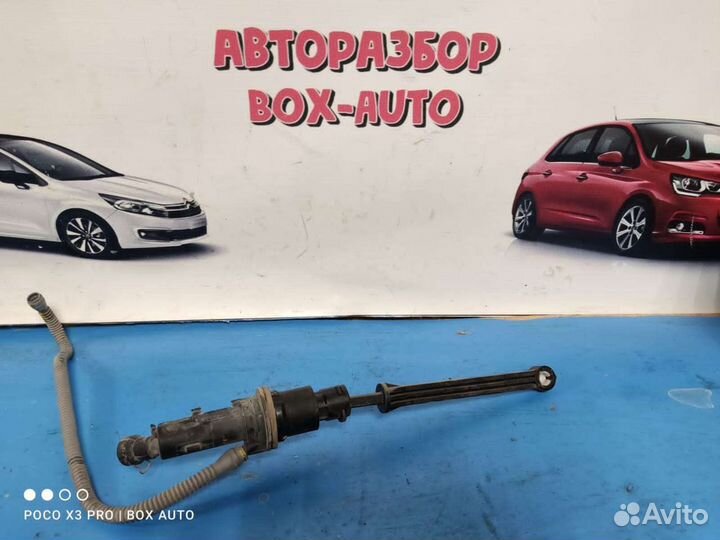 Главный цилиндр сцепления Ситроен С4 Седан EC5