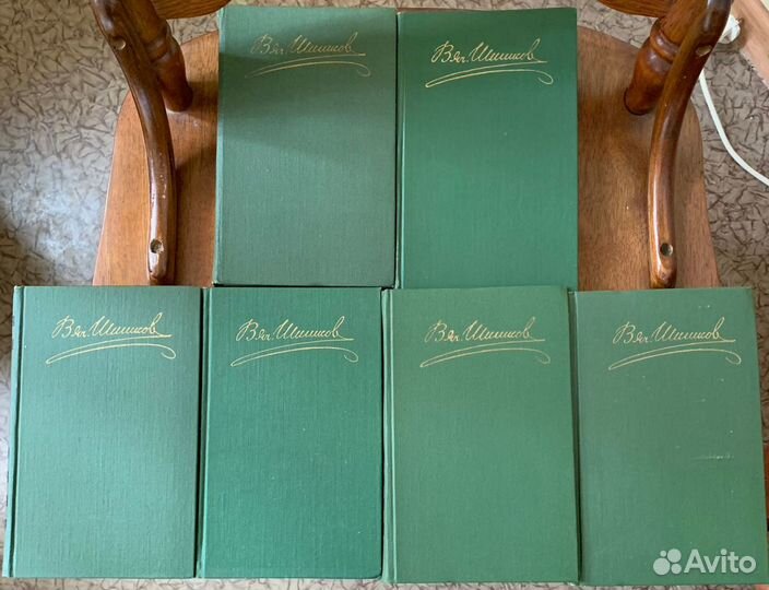 Шишков. Собрание сочинений в 8 томах