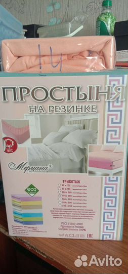 Простынь на резинке