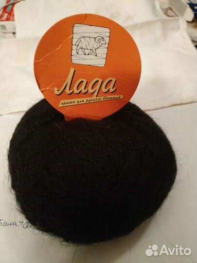 Пряжа для вязания