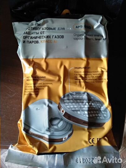 Фильтры противогазовые