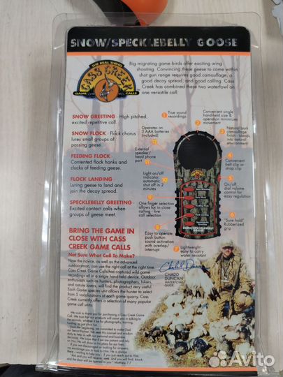 Электронный манок, на гуся