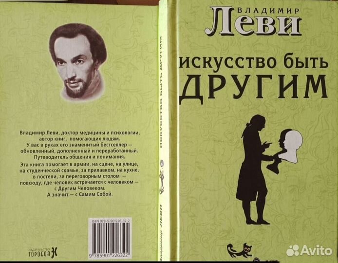 Книги по саморазвитию